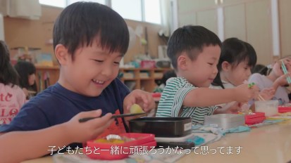 諸富北幼稚園 プロモーションムービー