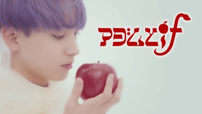 アダムとif / 二丁目の魁カミングアウト